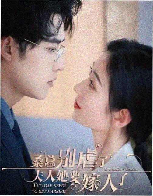修罗武神角色设定集