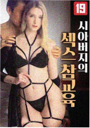 修罗武神漫画最新章节排行榜封面