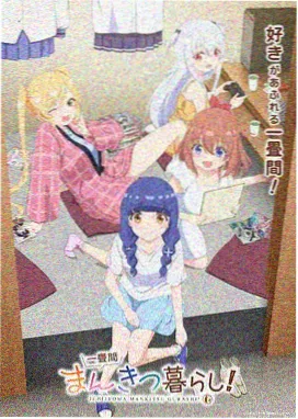 修罗武神漫画分镜手稿