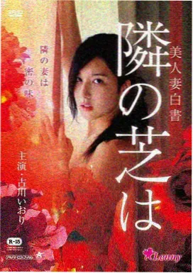 修罗武神漫画全集排行榜封面