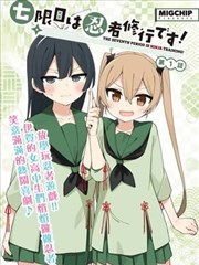 修罗武神漫画在线观看封面